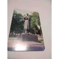 Календарик 1990г. Киев. Памятник Г. Сковороде.