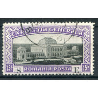 Румыния - 1906г. - дворец - 1 марка - гашёная. Без МЦ!