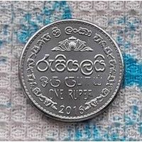 Шри-Ланка 1 рупия 2016 года, UNC