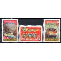 57-ая годовщина Октября СССР 1974 год (4398-4400) серия из 3-х марок