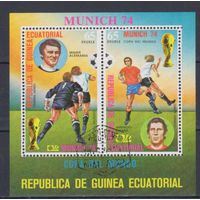 [1971] Экваториальная Гвинея 1974. Спорт.Футбол.Чемпионат мира. Гашеный блок.
