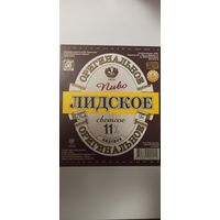 Этикетка от пива "Лидское Оригинальное" 1,5 литра