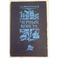 Распродажа книг в минске