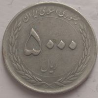 5000 риалов 2015 Иран. Возможен обмен