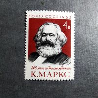 Марка СССР 1963 год Карл Маркс