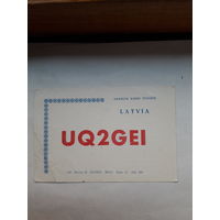 Карточка QSL