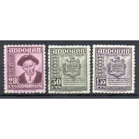 Национальные символы Андорра (Испанская почта) 1948 год 3 марки