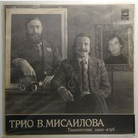 LP ТРИО Виктора МИСАИЛОВА - Ташкентский джаз-клуб (1981) Jazz-Funk