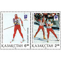 Зимние Олимпийские игры в Лиллехаммере Казахстан 1994 год серия из 2-х марок в сцепке