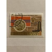 СССР 1967. Туркменская ССР