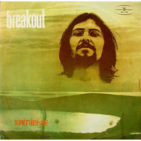 Breakout - Kamienie - LP - 1974
