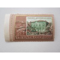 Памятные ленинские места в СССР - Ульяновск.Дом-музей 1969 (СССР) 1 марка