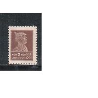 СССР-1925, (Заг.82)  * , типо, с ВЗ, перф. 12-12 1/2 , Золотой Стандарт(2)