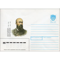 Художественный маркированный конверт СССР N 90-317 (13.07.1990) Литовский языковед Ионас Яблонскис 1860-1930
