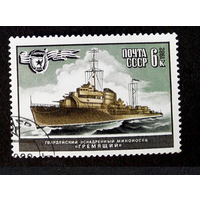 1982 Военно Морской флот СССР Корабли Гремящий