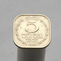 Шри-Ланка  5 центов 1965