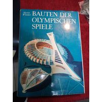 Martin Wimmer. Bauten der Olimpischen spiele. 1975 г.