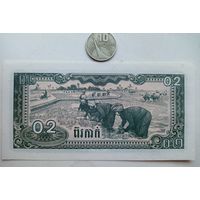 Werty71 Камбоджа Кампучия 0,2 риеля 1979 UNC банкнота