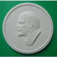 Медаль Лучшему рабочему легкой промышленности 100 лет Ленину