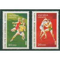 Украина 1996г летняя олимпиада в Атланте Борьба Гандбол М 173-74  **