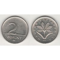 Венгрия km693 2 форинта 1995 год (0(h0(2(1 ТОРГ
