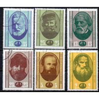 Деятели мировой культуры Болгария 1978 год серия из 6 марок