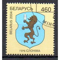 Гербы городов Беларуси Беларусь 2004 год (535) 1 марка