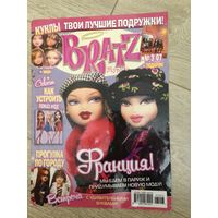 Журнал Bratz 2007 г. /3