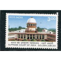 Индия. 50 лет Верховного суда. Здание суда