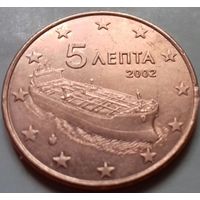 5 евроцентов, Греция 2002 г., с буквой F