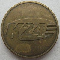Жетон K24