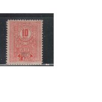 Румыния-1916(Мих.4)   *  ,  Налоговые марки ,