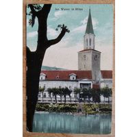 Старинная импортная открытка. На набережной в Митау (Елгава).1918 г. Подписана.