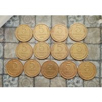 Сборный лот монет СССР 5 копеек 1980-1991(Л,М) гг.( 13 штук). В хорошем сохране!