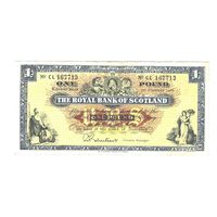 Шотландия 1 фунт 1966 года. Тип Р 325b. Состояние XF