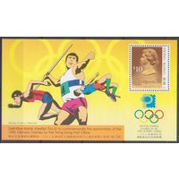 1991 Гонконг 519V/B19 Олимпийские игры 1992 года в Барселоне 50,00 евро