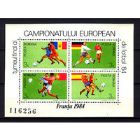 1984 Румыния. ЧЕ по футболу во Франции