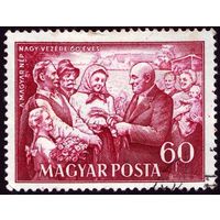 60 лет со дня рождения Матьяша Ракоши Венгрия 1952 год 1 марка