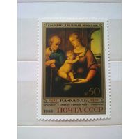 СССР. 1983. Эрмитаж. 500-летие Рафаэля.