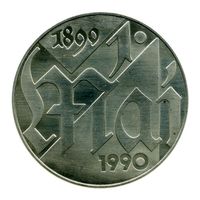 ГДР 10 марок, 1990 100 лет Дню международной солидарности трудящихся UNC