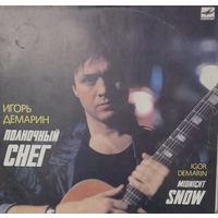 Игорь Демарин – Полночный Снег