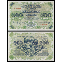 [КОПИЯ] Латвия 500 рублей 1920г. водяной знак