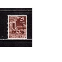 Индонезия-1950,(Мих. 61)  ** , (20 % каталога), Стандарт(надп.)