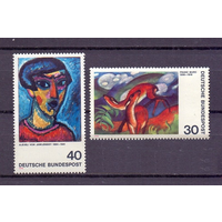 ГЕРМАНИЯ Expressionists Живопись 1974 (MNH) Mi798-99 = 1,4 Euro