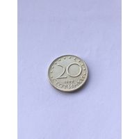 20 стотинок, 1999 г., Болгария