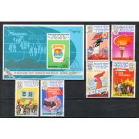 Идеологический семинар КНДР 1977 год  серия из 6 марок и 1 блока