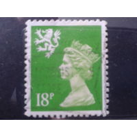 Шотландия 1991 Региональный выпуск Королева Елизавета 2  18 пенсов