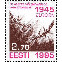 EUROPA Мир и Свобода Эстония 1995 год серия из 1 марки