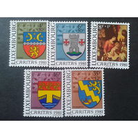 Люксембург 1981 гербы полная