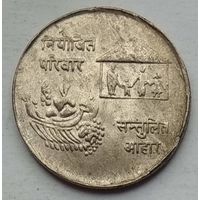 Непал 10 рупий 1974 г. ФАО